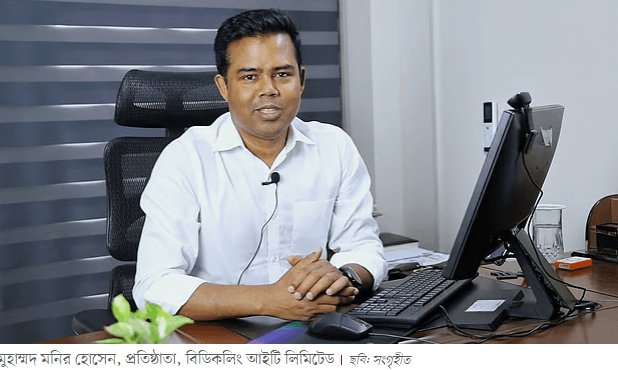 হঠাৎ চাকরি হারিয়ে বেকার মনির যেভাবে সফল উদ্যোক্তা