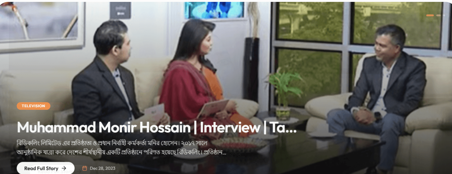 Muhammad Monir Hossain | Interview | Talk Show | Maasranga Ranga Shokal